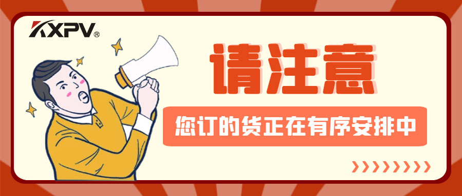 【公司動(dòng)態(tài)】凱鑫節(jié)后發(fā)貨忙，有序安排把好關(guān)